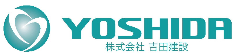 株式会社吉田建設